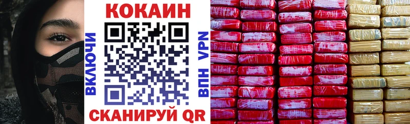 Купить закладку ГАШИШ  Альфа ПВП  НБОМе  Конопля  COCAIN  Мефедрон  Нурлат