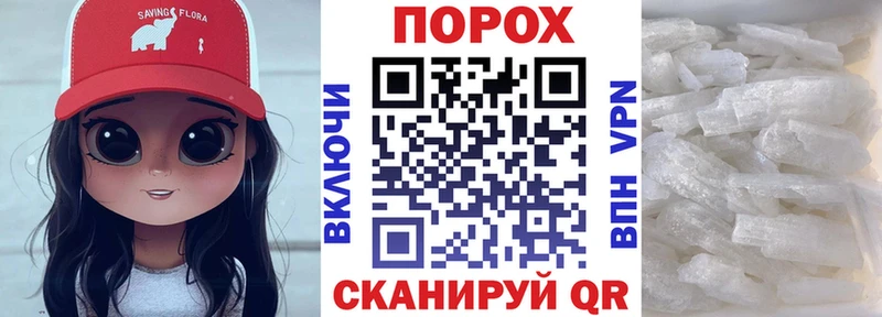 АМФ VHQ  Купить закладки  Нурлат 