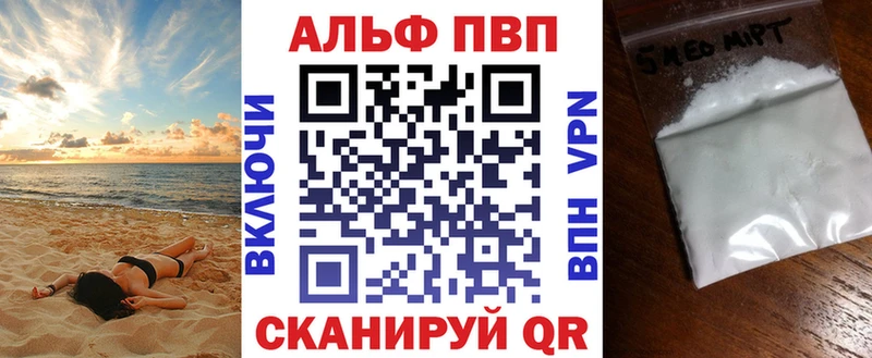 Купить  Нурлат  A PVP крисы CK 