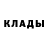 Бутират GHB Kurtis Motif