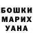 Метадон белоснежный Tuka Agibaev
