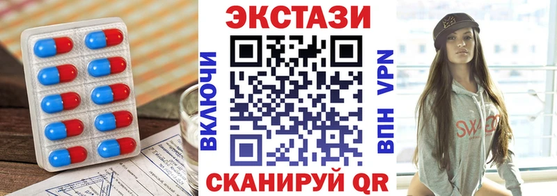 Купить  Нурлат  Ecstasy Дубай 