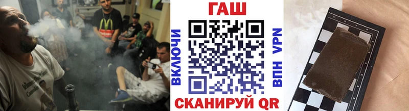 Купить закладки  Нурлат  Гашиш 40% ТГК 