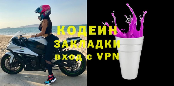 не бодяженный Бородино