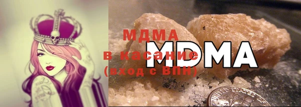 mdma Бугульма