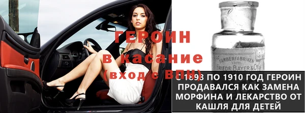 не бодяженный Бородино