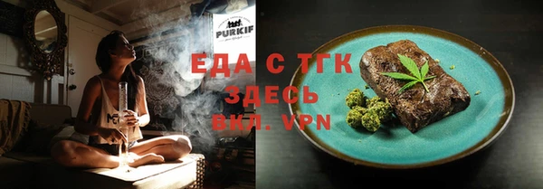 прущие грибы Бронницы