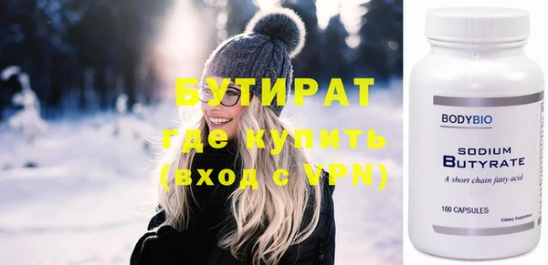 не бодяженный Бородино