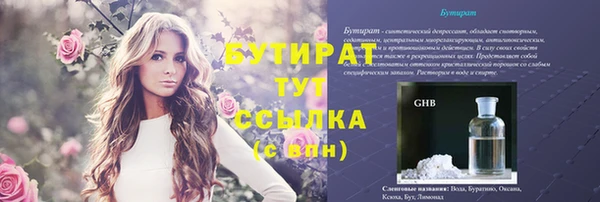 не бодяженный Бородино