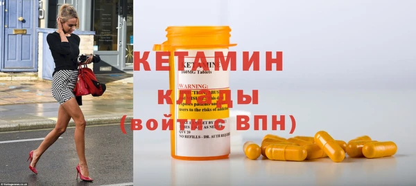 первитин Верхний Тагил