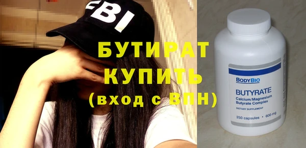 не бодяженный Бородино