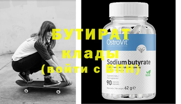 mdma Бугульма