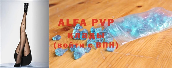 mdma Бугульма