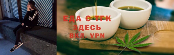 прущие грибы Бронницы