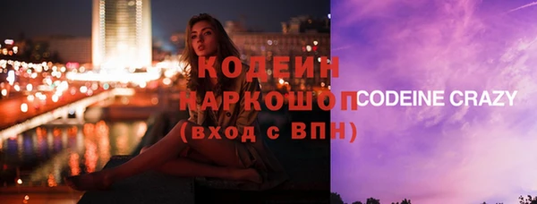 mdma Бугульма