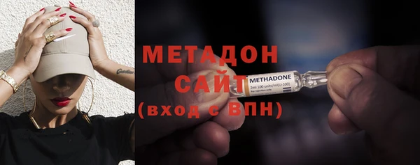 молекула духа Верхнеуральск