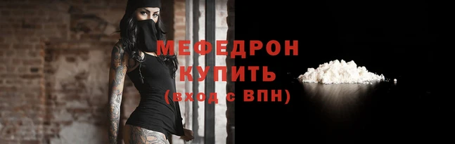 прущие грибы Бронницы