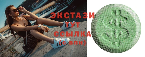 не бодяженный Бородино