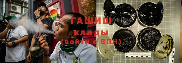 прущие грибы Бронницы