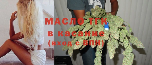 прущие грибы Бронницы