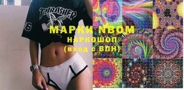 mdma Бугульма