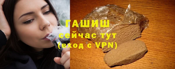 прущие грибы Бронницы
