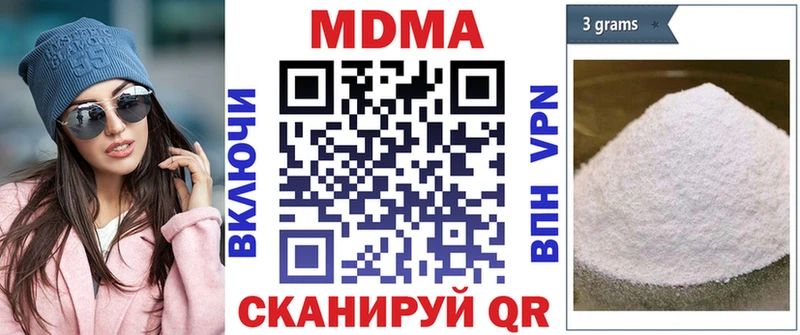 МДМА Molly  Купить  Нурлат 