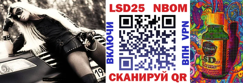 Марки N-bome 1,8мг  Купить где  Нурлат 