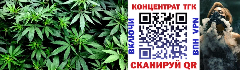 ТГК THC oil Купить Нурлат